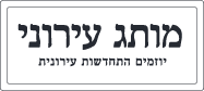מותג עירוני